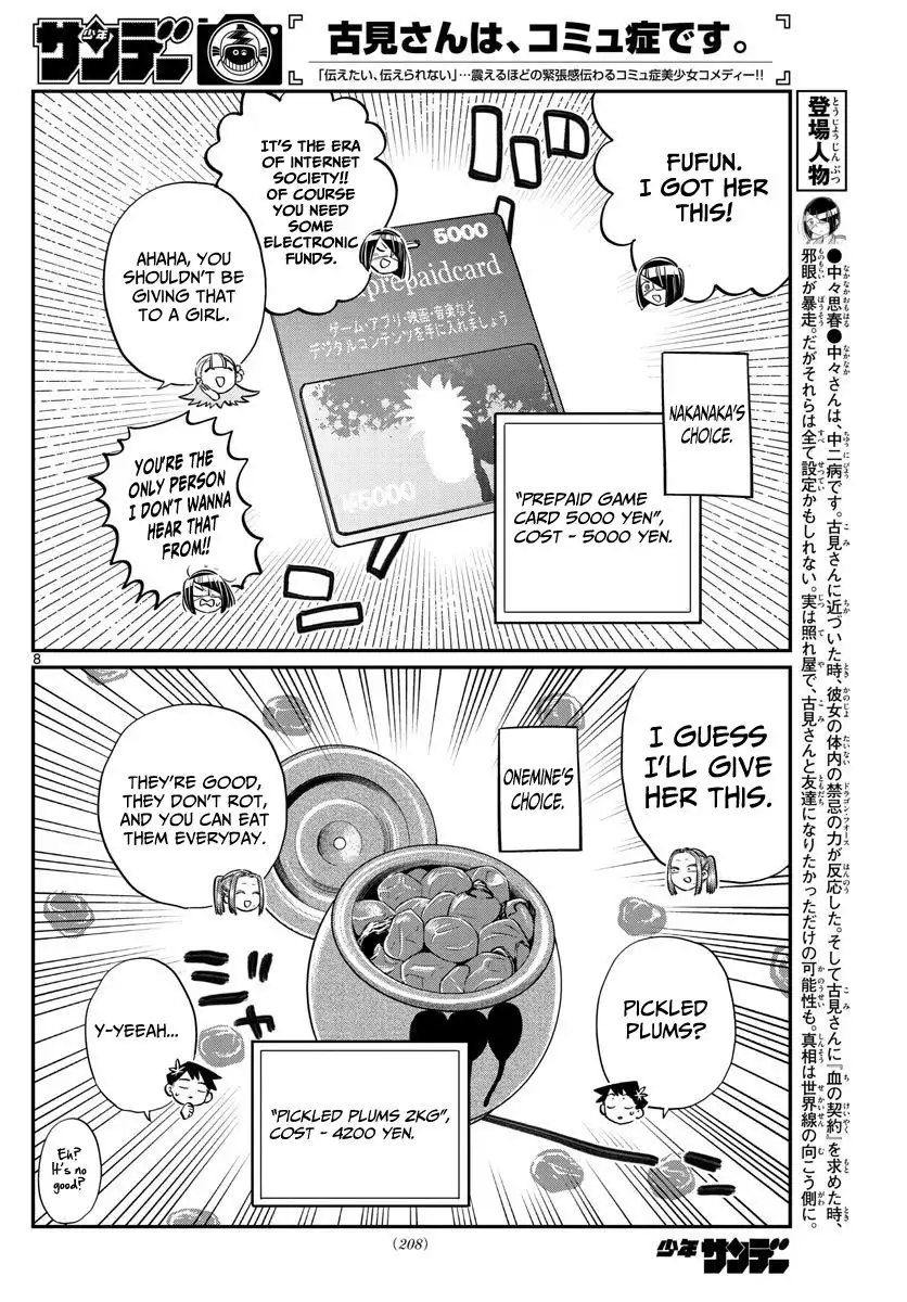 Komi-san wa Komyushou Desu Chapter 88 8